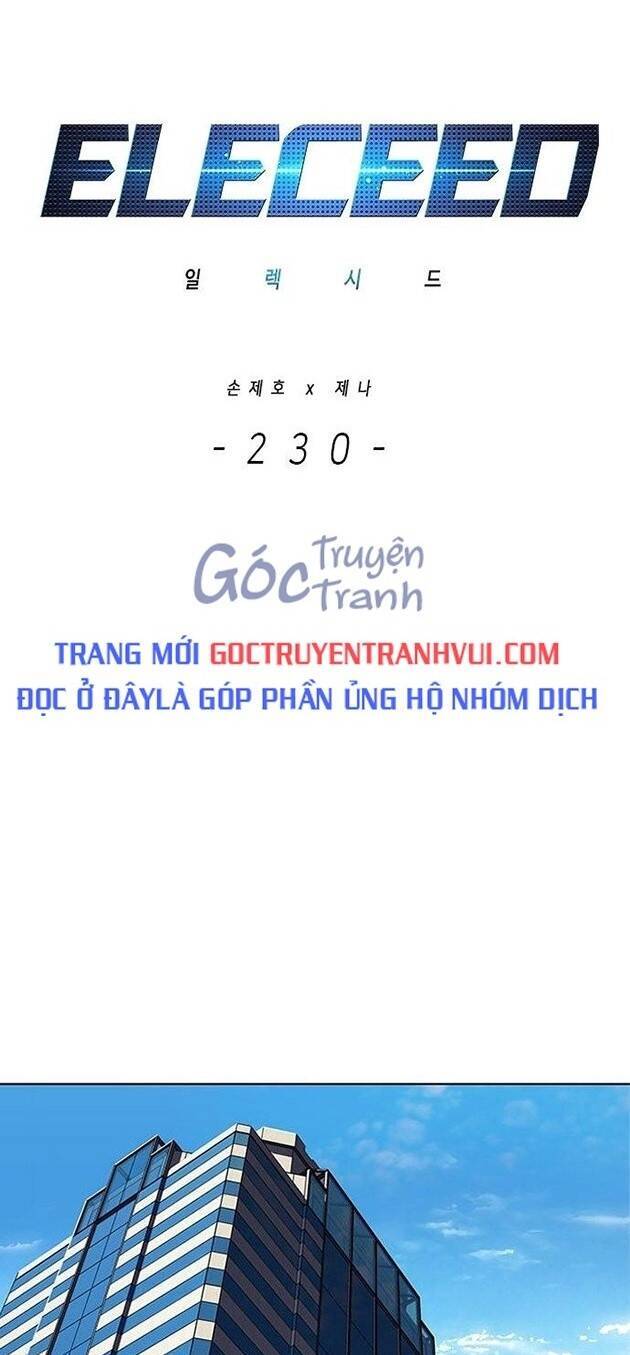 Hoá Thân Thành Mèo Chapter 230 - Trang 2