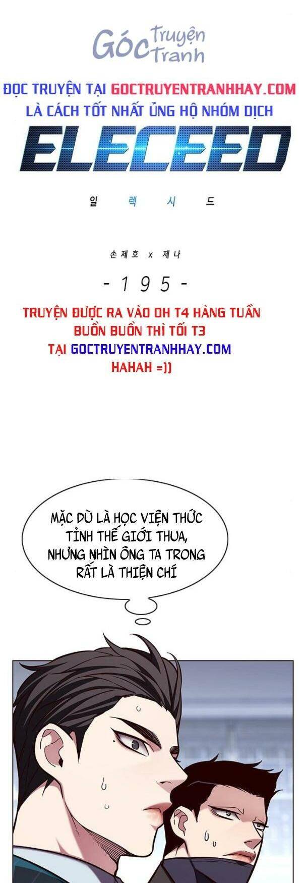 Hoá Thân Thành Mèo Chapter 195 - Trang 2