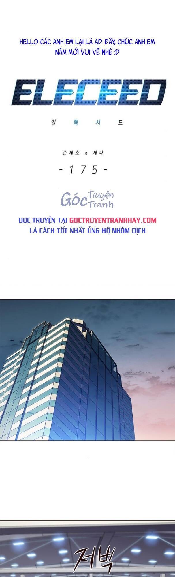 Hoá Thân Thành Mèo Chapter 175 - Trang 2