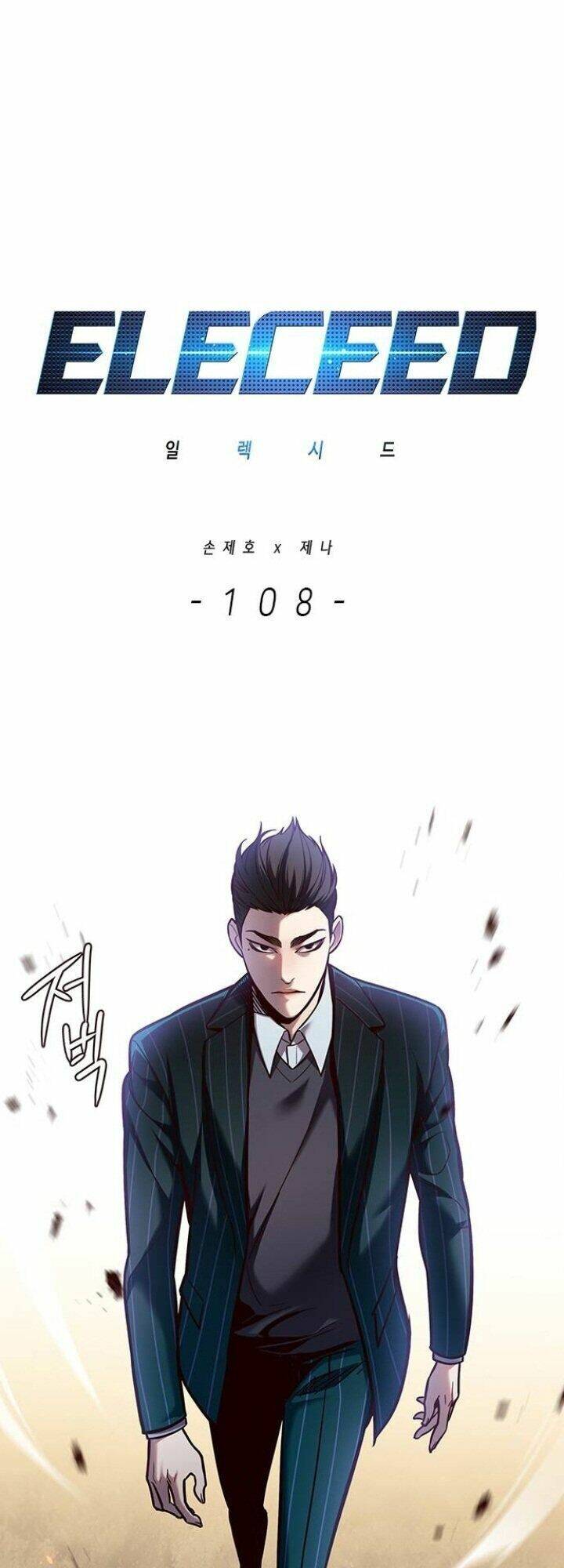 Hoá Thân Thành Mèo Chapter 108 - Trang 2