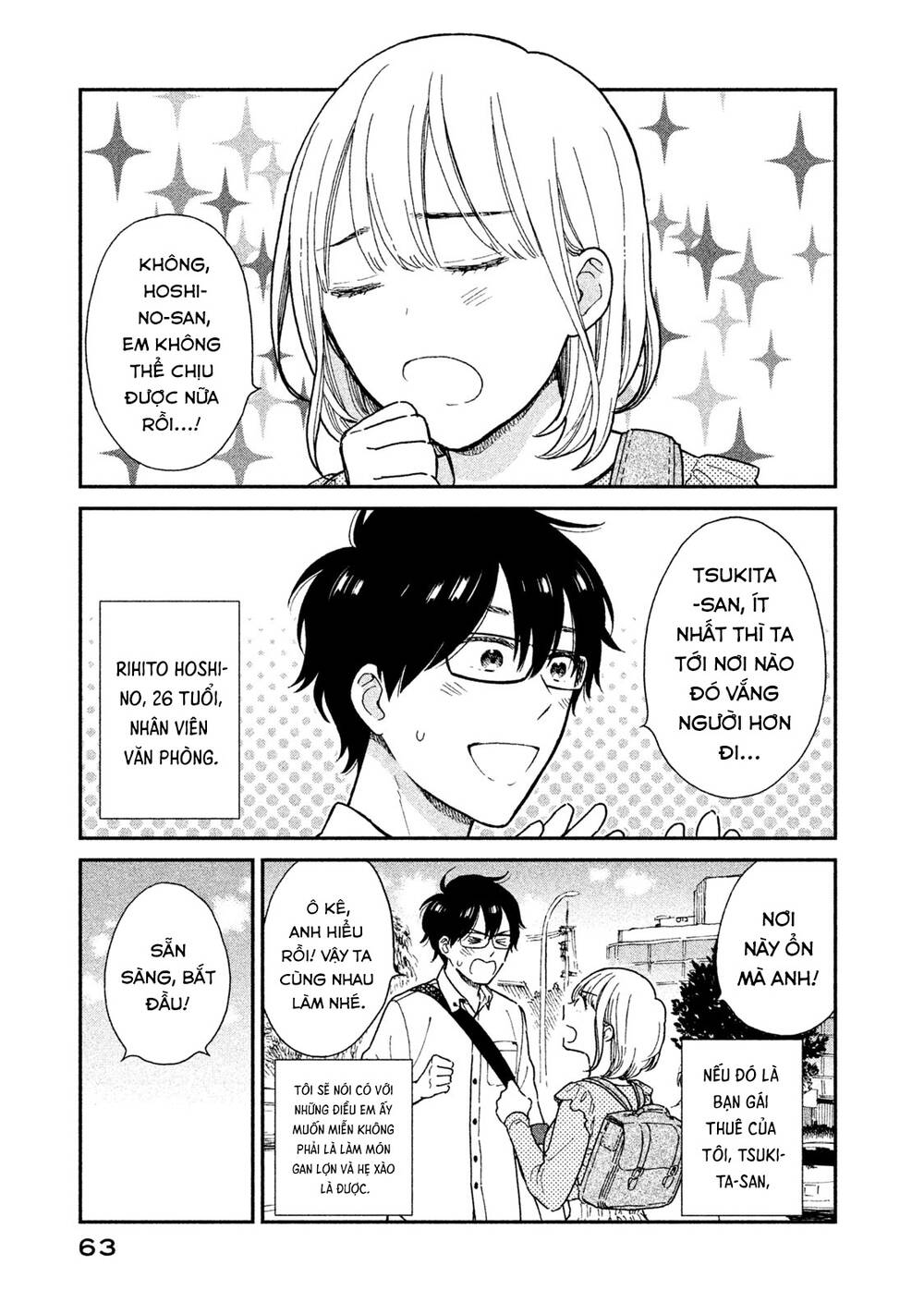 Bạn Gái Thuê Tsukita-San Chapter 5 - Trang 2