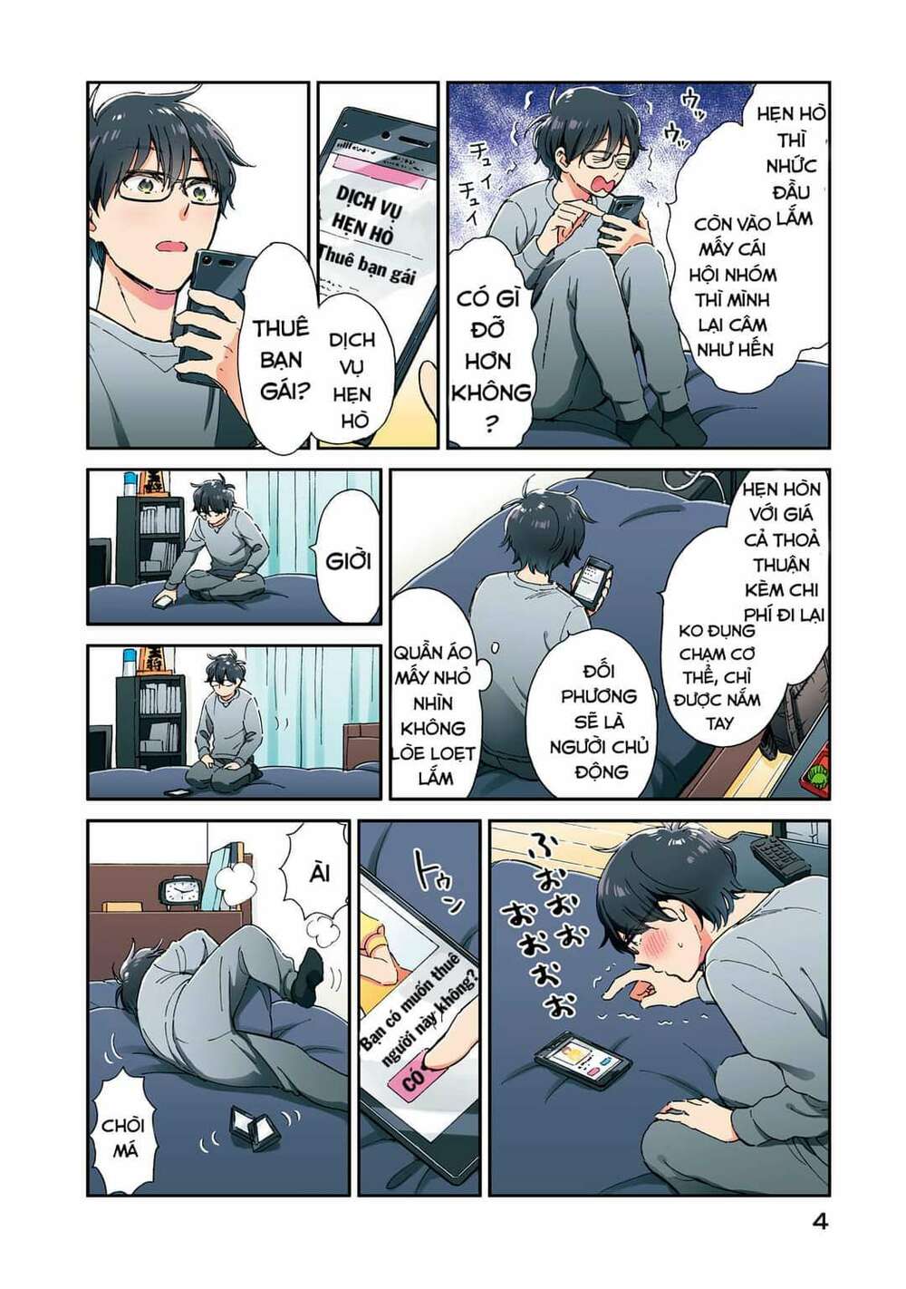 Bạn Gái Thuê Tsukita-San Chapter 1 - Trang 2