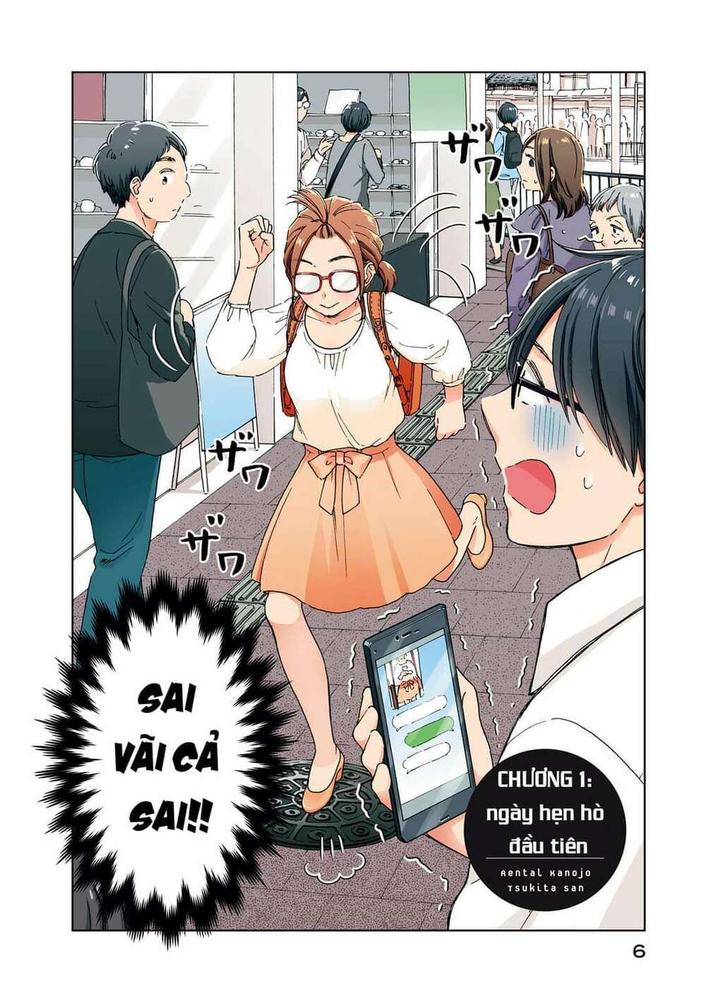 Bạn Gái Thuê Tsukita-San Chapter 1 - Trang 2