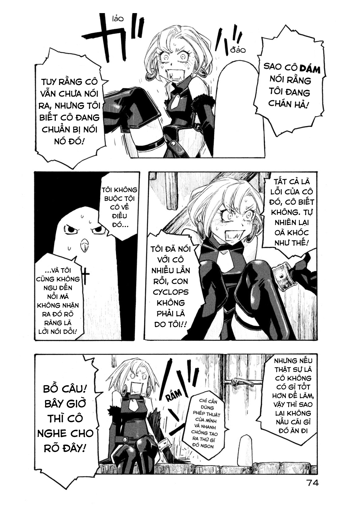 Junketsu No Maria: Exhibition Chapter 4 - Trang 2