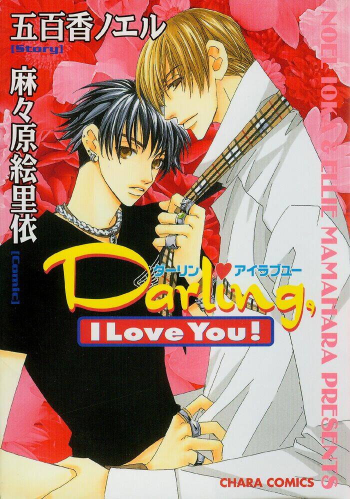 Darling, I Love You Chapter 1 - Trang 2