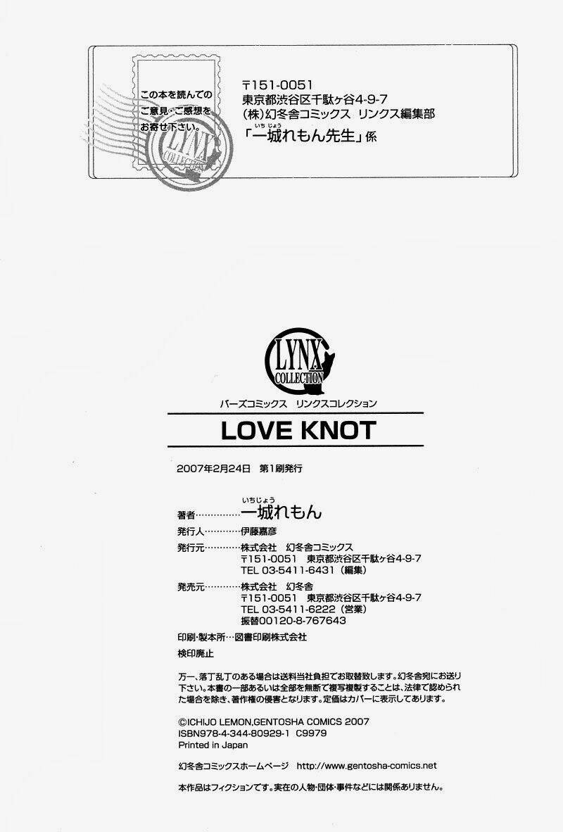 Love Knot Chapter 7 - Trang 2