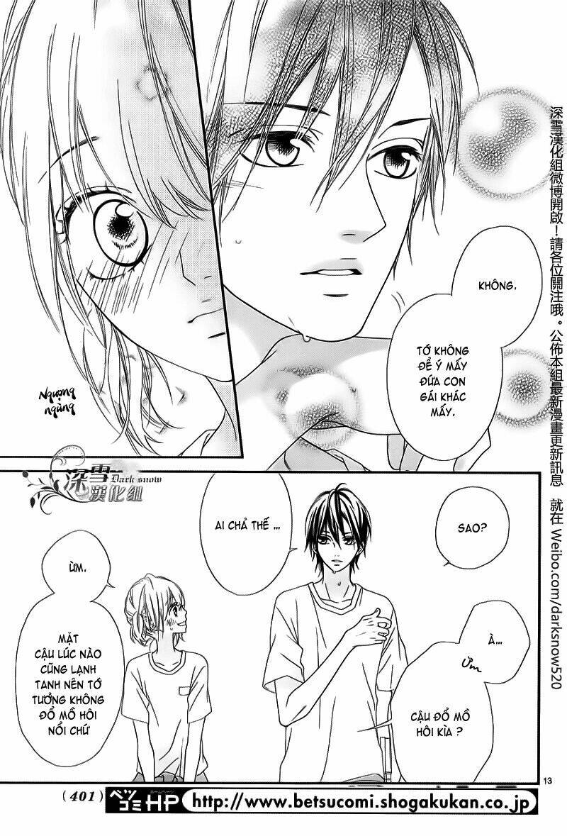 Renren Zakari Chapter 4 - Trang 2