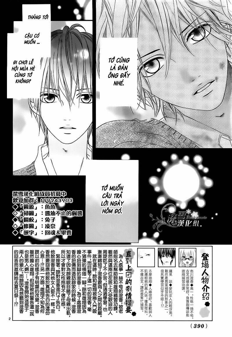 Renren Zakari Chapter 4 - Trang 2