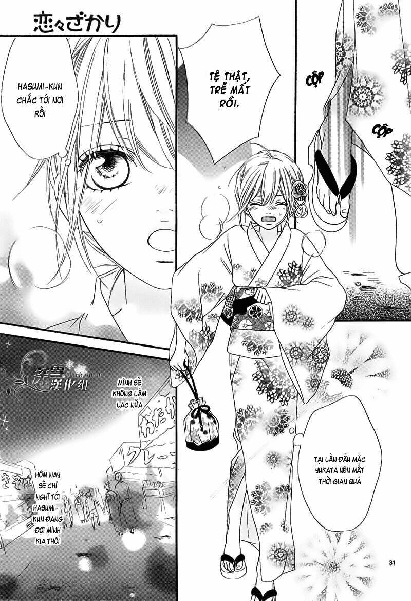 Renren Zakari Chapter 4 - Trang 2