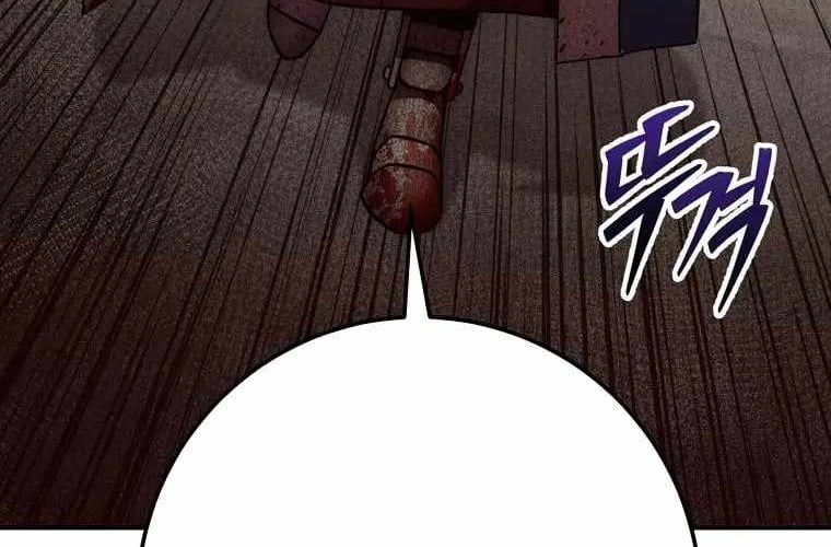 Huyền Thoại Diệt Thế Độc Long Chapter 127 - Trang 2