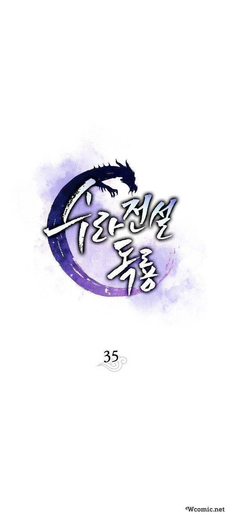 Huyền Thoại Diệt Thế Độc Long Chapter 35 - Trang 2