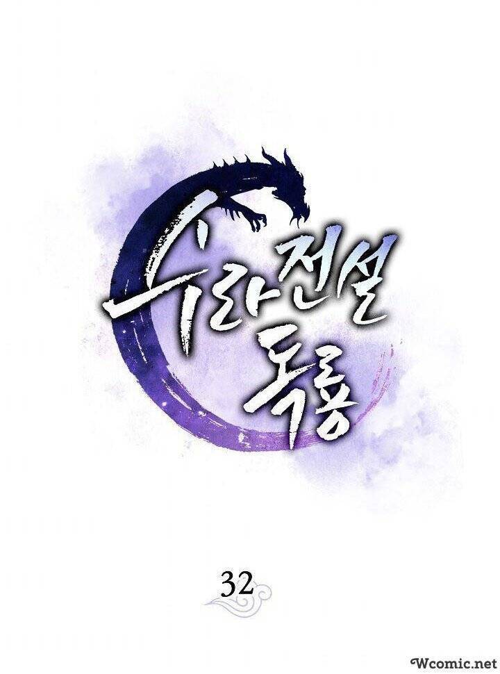 Huyền Thoại Diệt Thế Độc Long Chapter 32 - Trang 2