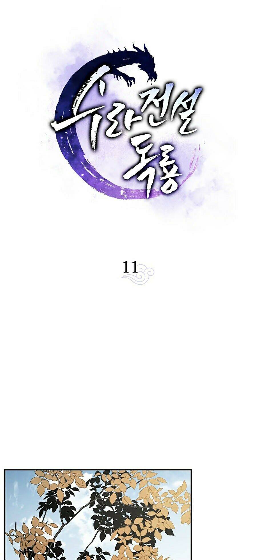 Huyền Thoại Diệt Thế Độc Long Chapter 11 - Trang 2