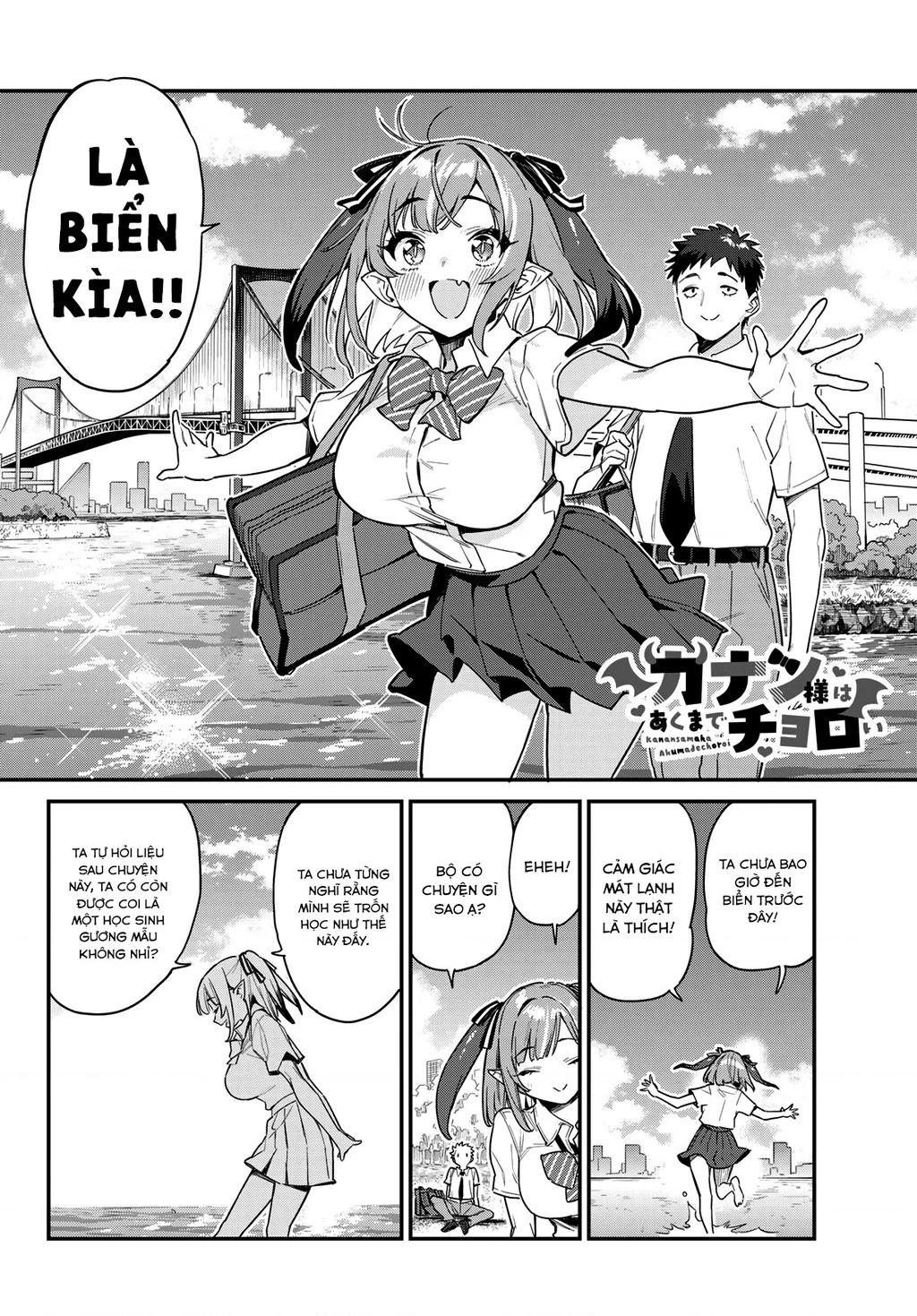 Kanan-Sama Dễ Dụ Thật Đấy! Chapter 26 - Trang 2