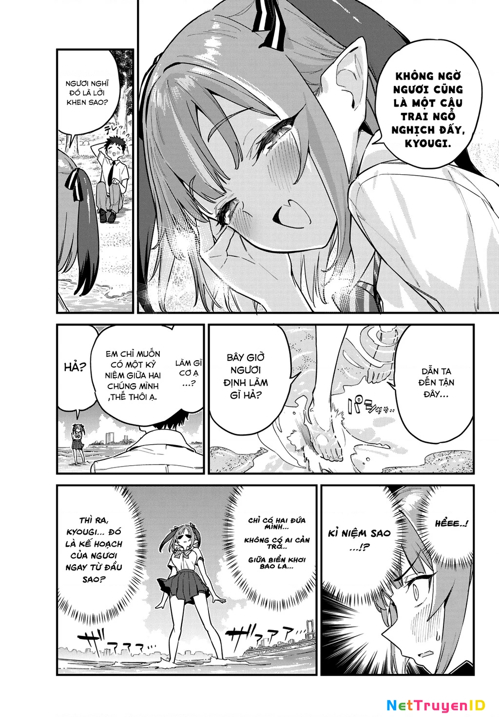 Kanan-Sama Dễ Dụ Thật Đấy! Chapter 26 - Trang 2