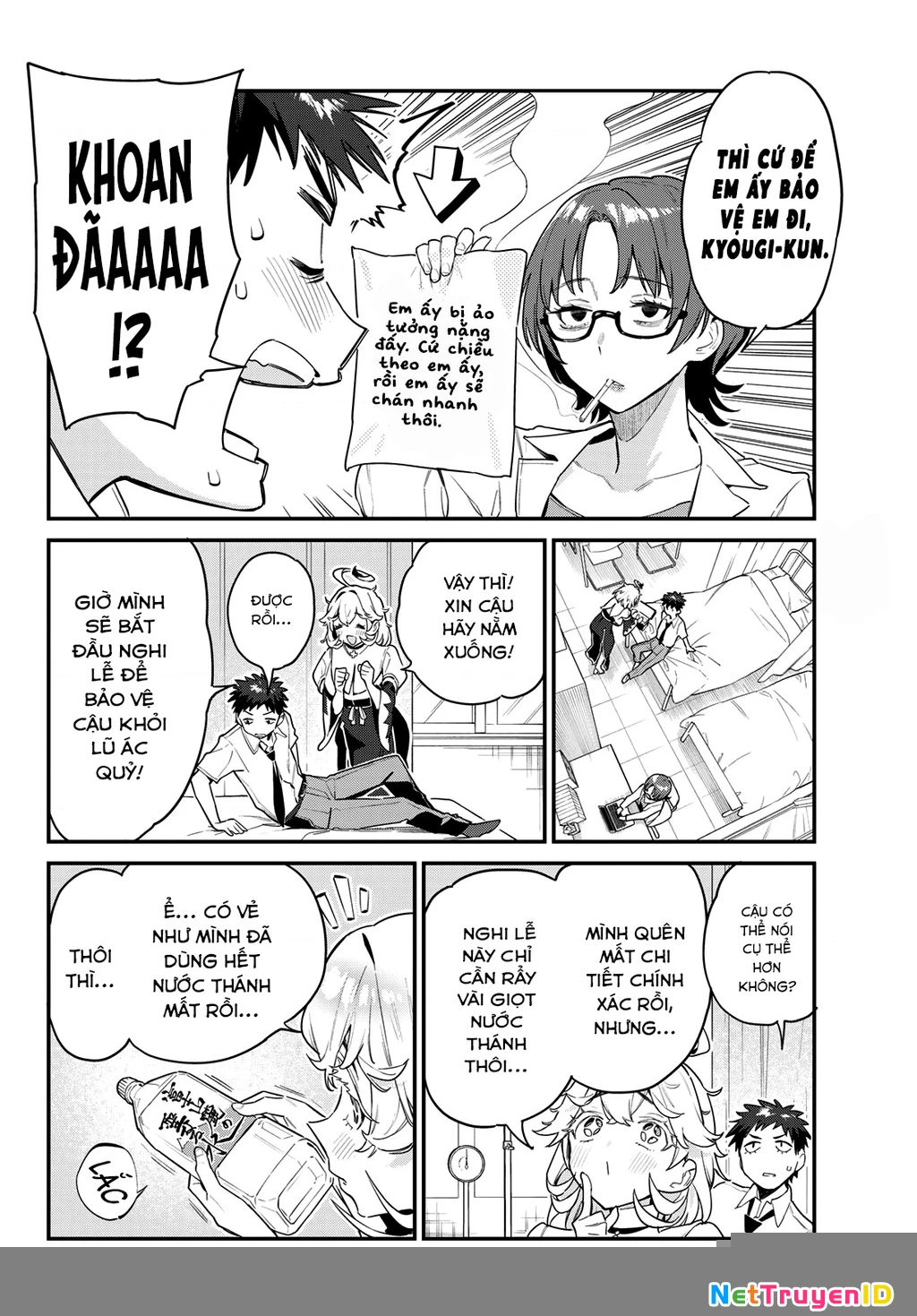 Kanan-Sama Dễ Dụ Thật Đấy! Chapter 21 - Trang 2