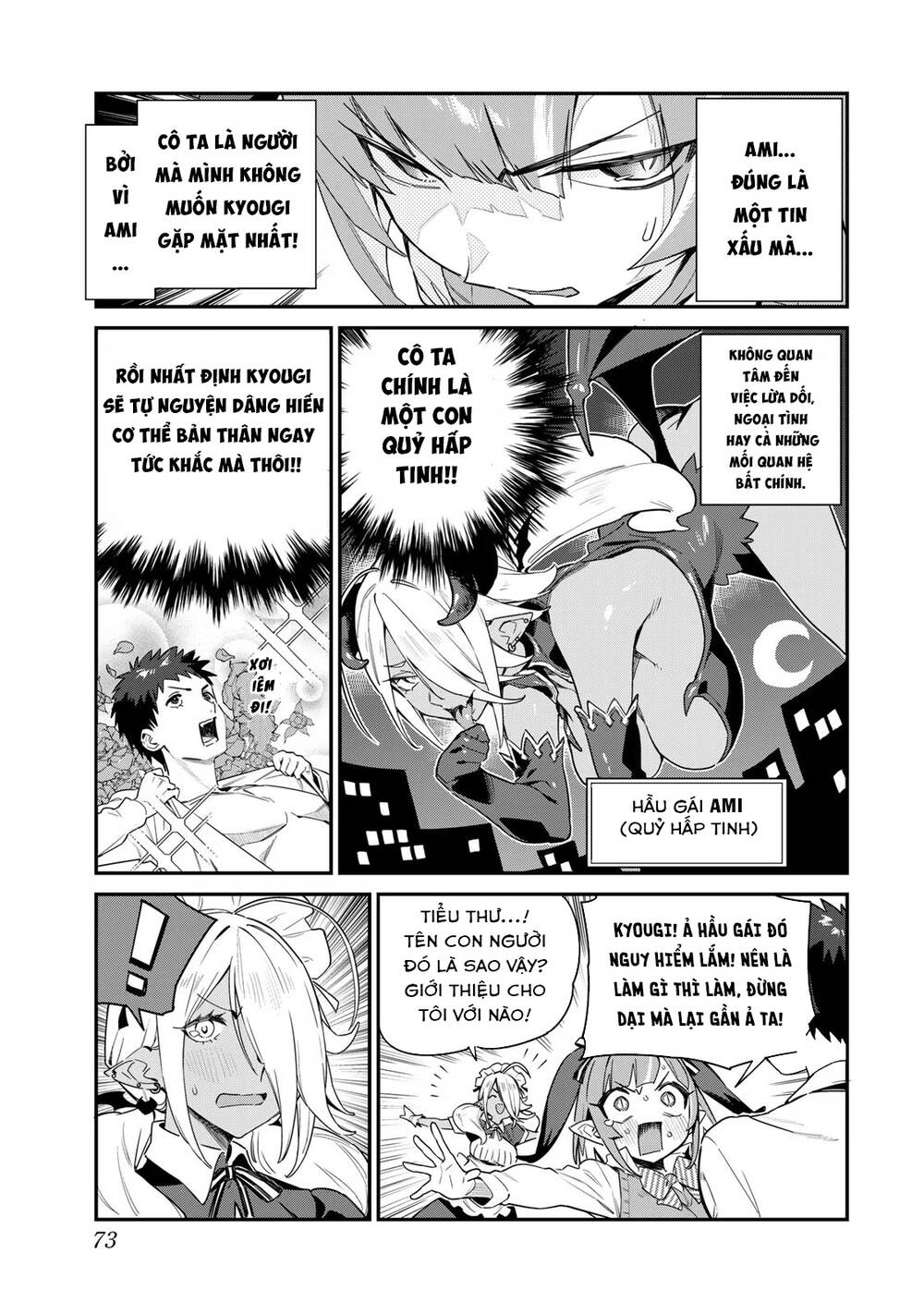 Kanan-Sama Dễ Dụ Thật Đấy! Chapter 8 - Trang 2