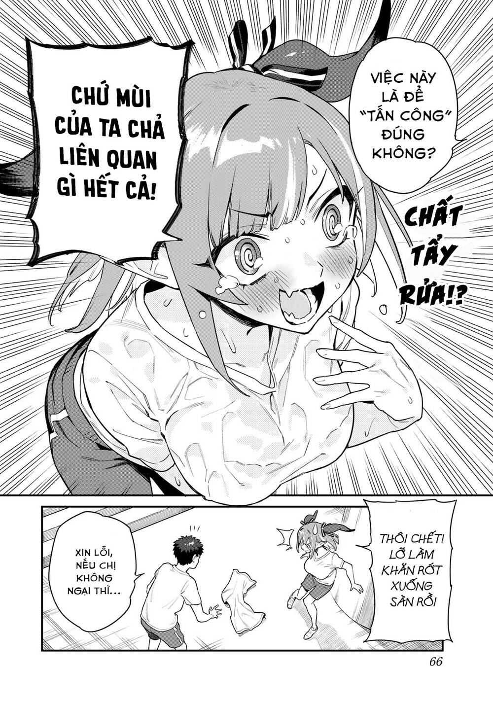 Kanan-Sama Dễ Dụ Thật Đấy! Chapter 7 - Trang 2