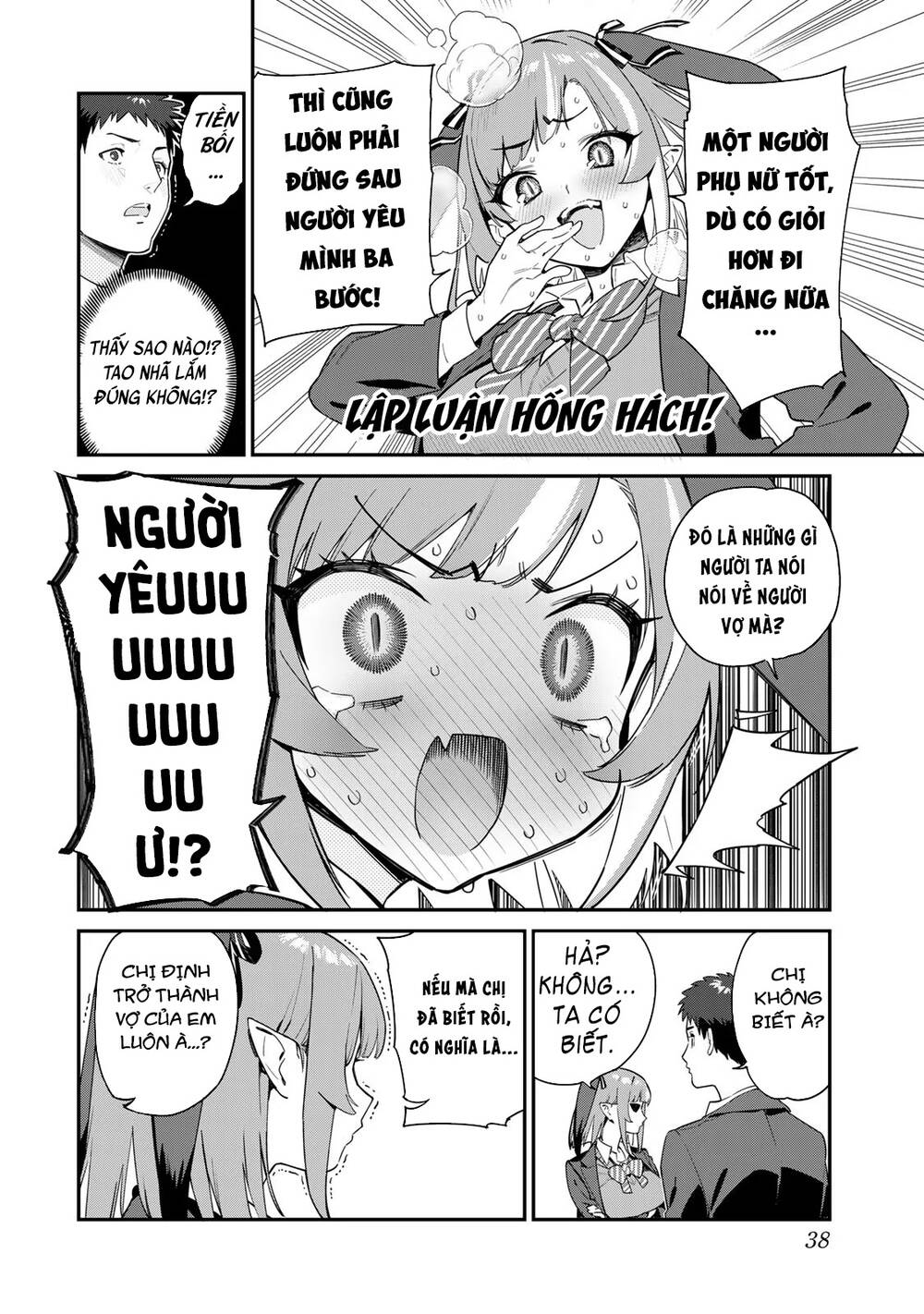 Kanan-Sama Dễ Dụ Thật Đấy! Chapter 4 - Trang 2