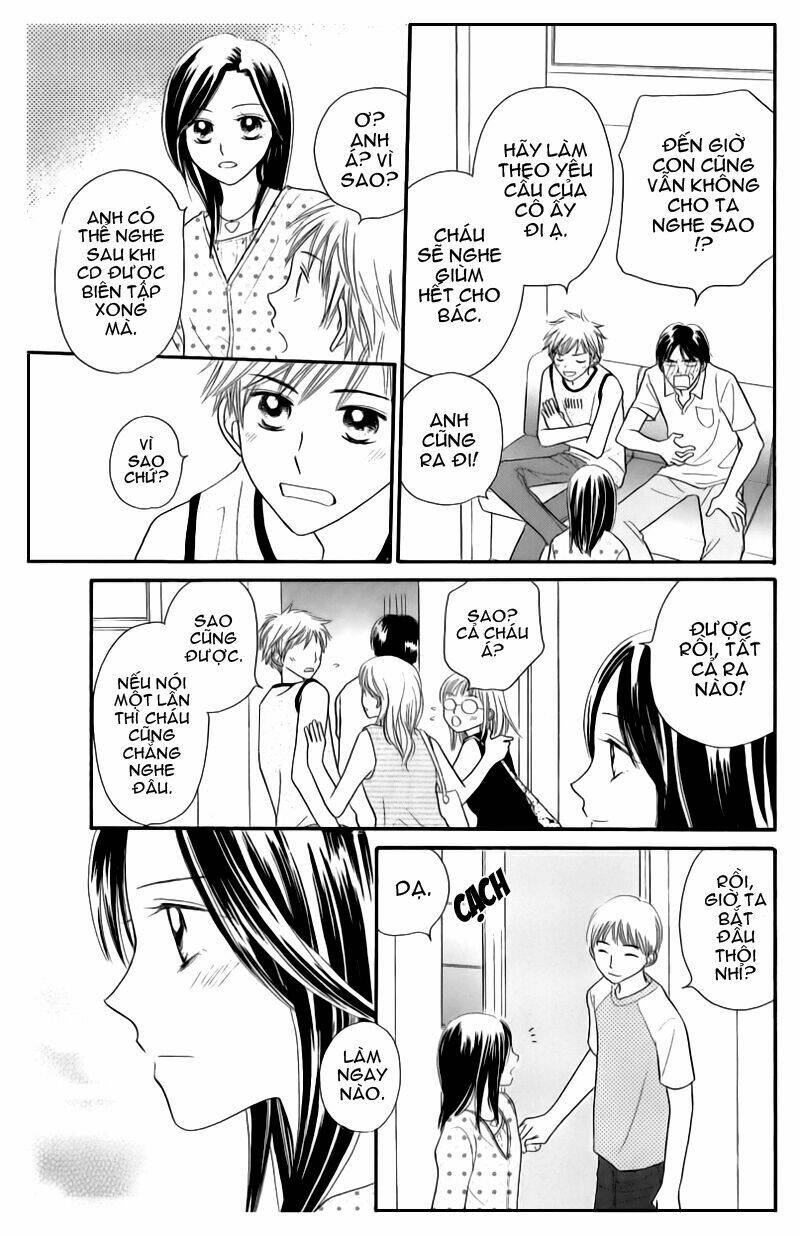 Taiyou No Uta Chapter 4 - Trang 2