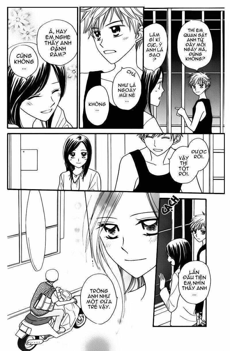 Taiyou No Uta Chapter 4 - Trang 2