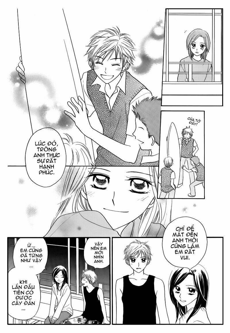 Taiyou No Uta Chapter 4 - Trang 2