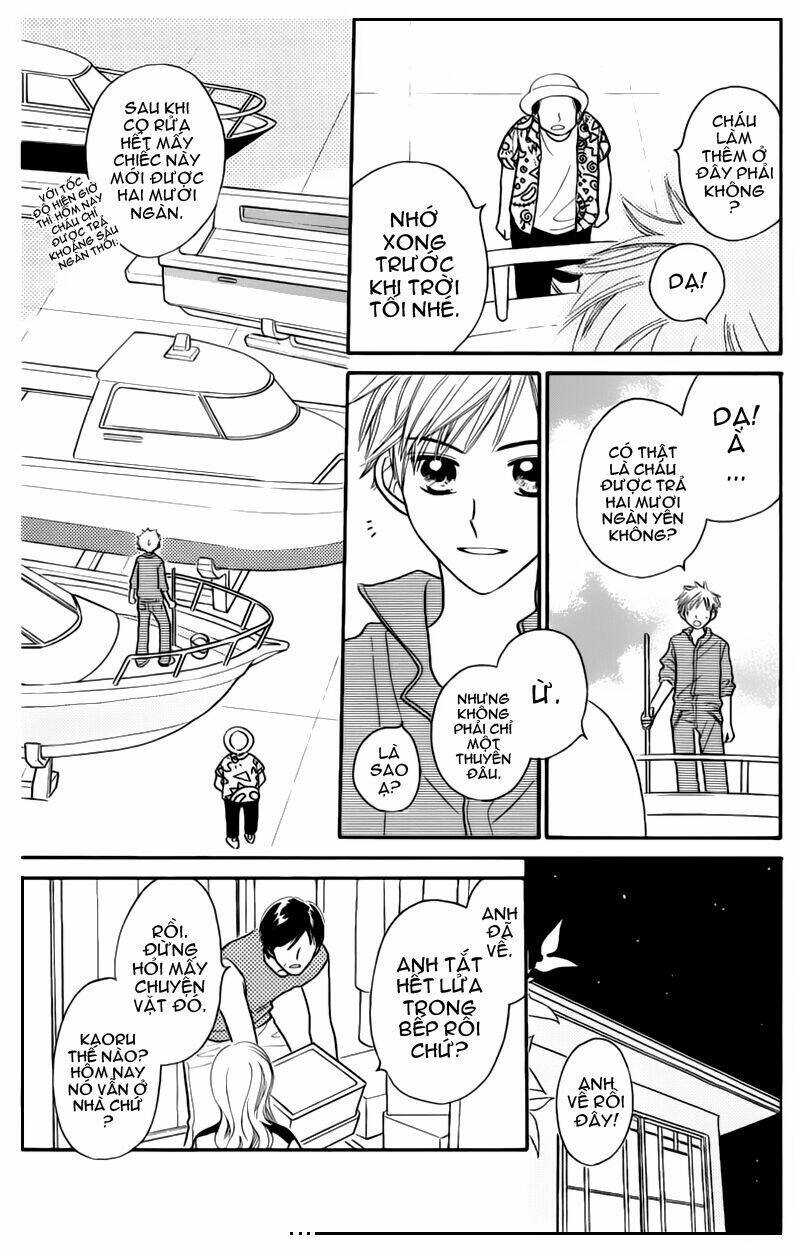 Taiyou No Uta Chapter 3 - Trang 2