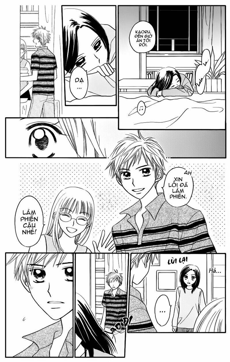 Taiyou No Uta Chapter 3 - Trang 2