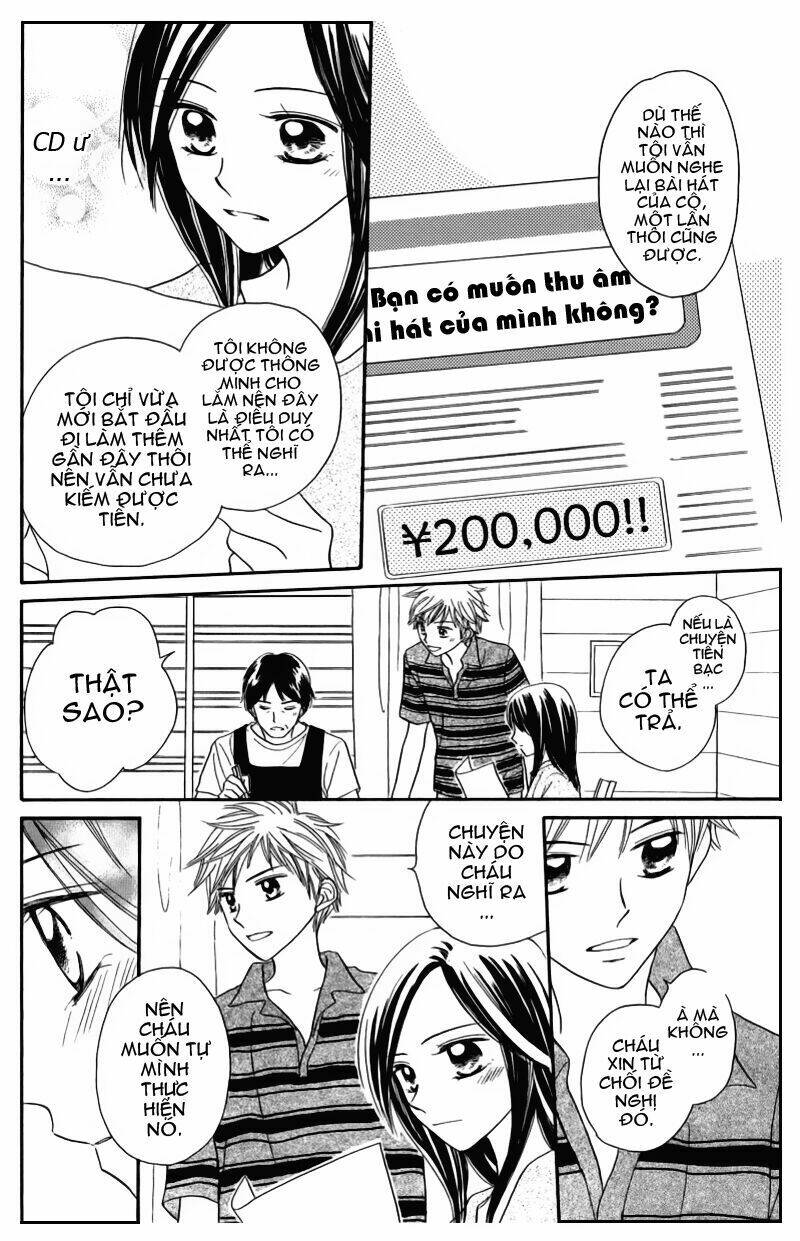 Taiyou No Uta Chapter 3 - Trang 2