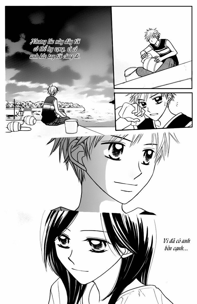 Taiyou No Uta Chapter 3 - Trang 2