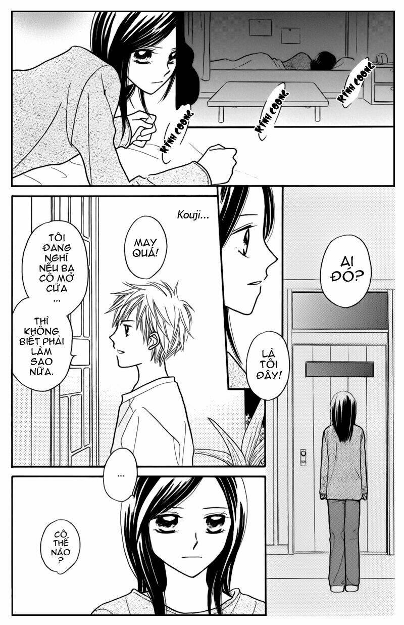 Taiyou No Uta Chapter 3 - Trang 2