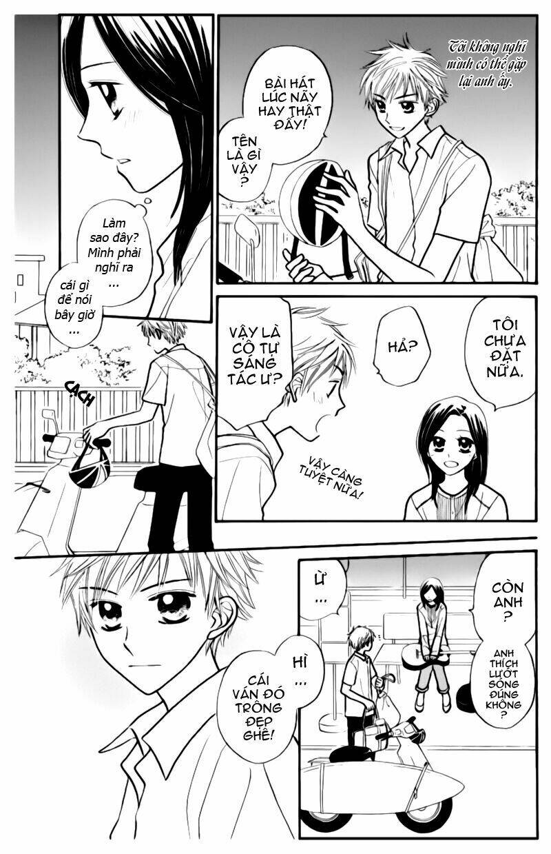 Taiyou No Uta Chapter 2 - Trang 2