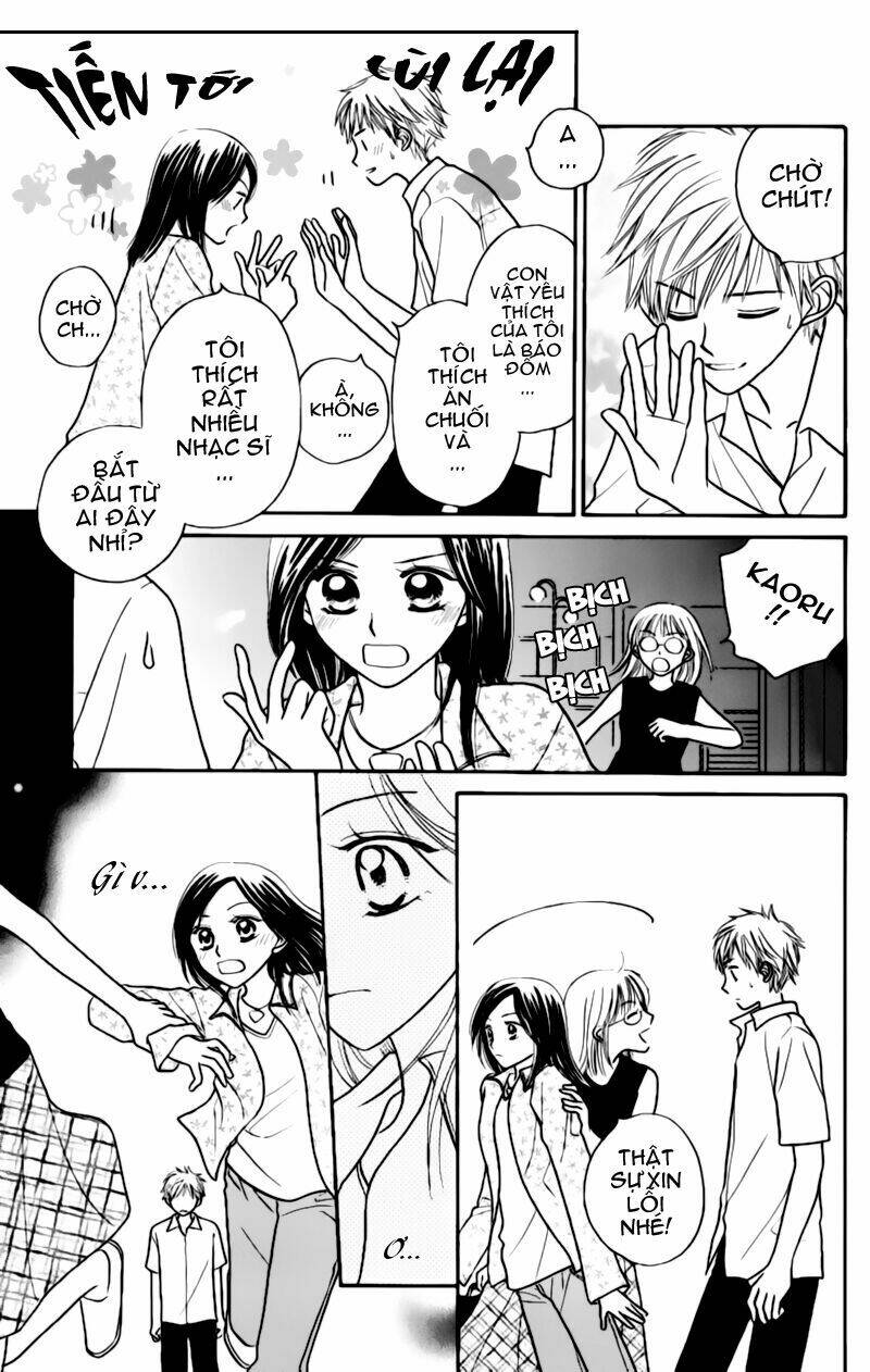 Taiyou No Uta Chapter 1 - Trang 2