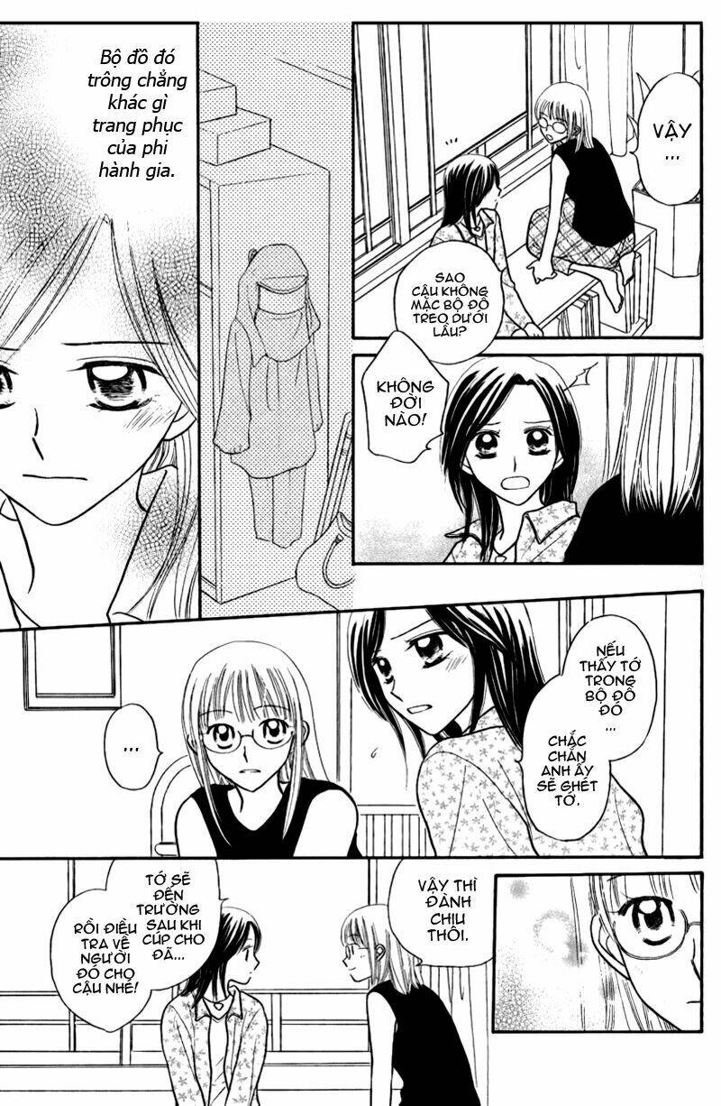 Taiyou No Uta Chapter 1 - Trang 2