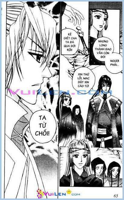 Tinh Nguyệt Ảo Cảnh Chapter 5 - Trang 2