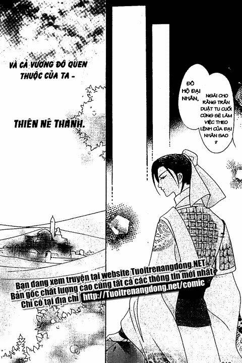 Lâu Lan Y Mộng Chapter 2 - Trang 2