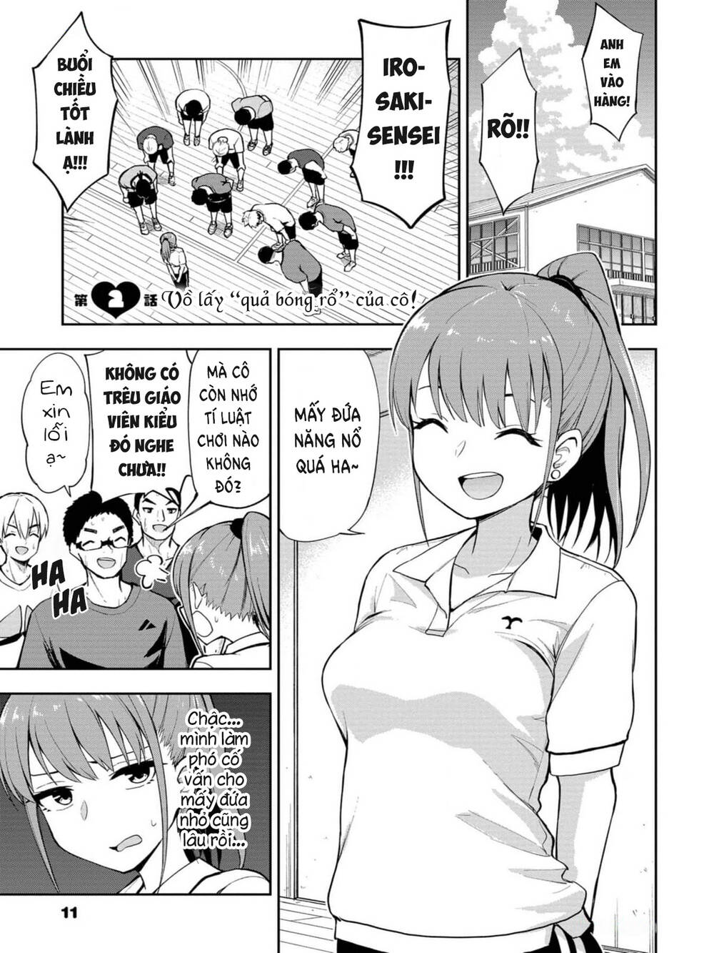 Mousou Sensei. Chapter 2 - Trang 2