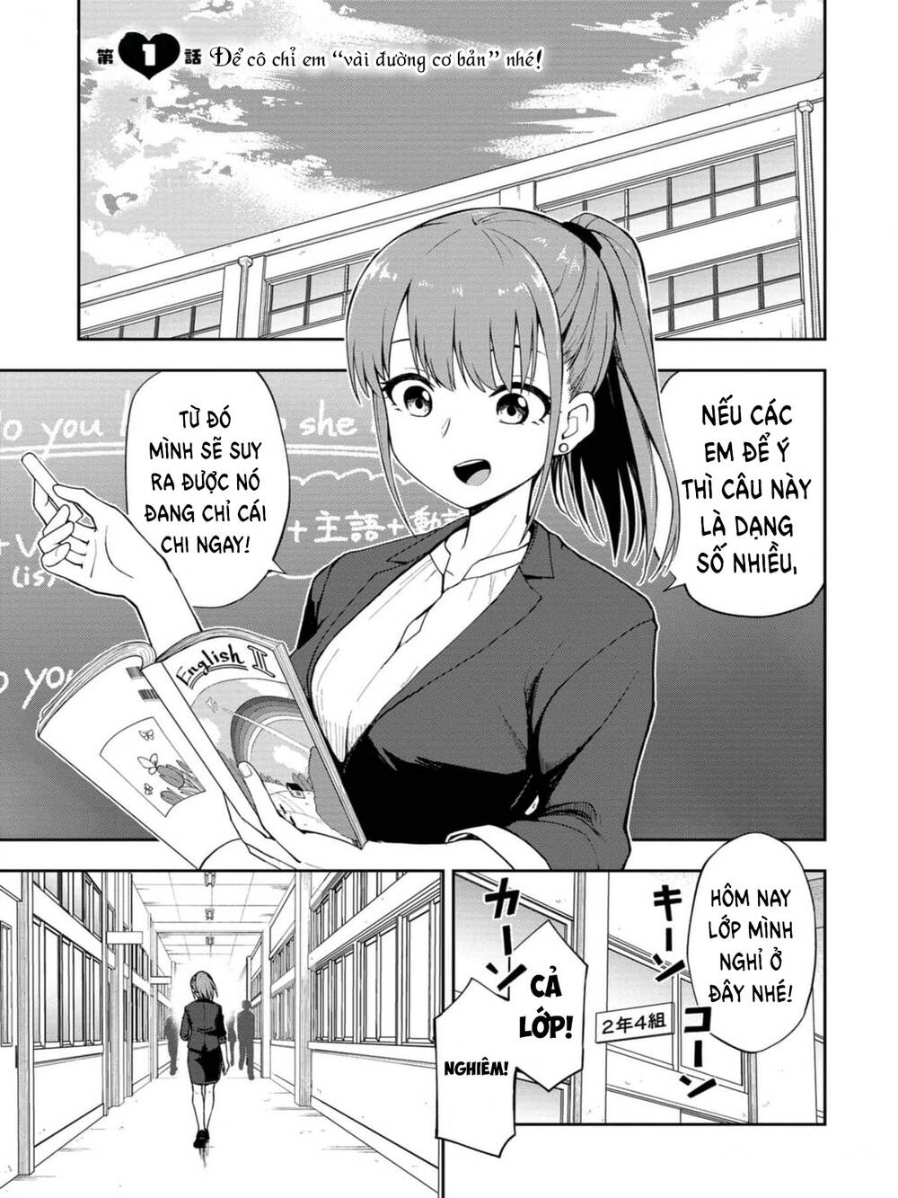 Mousou Sensei. Chapter 1 - Trang 2