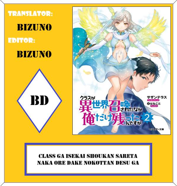 Class Ga Isekai Shoukan Sareta Naka Ore Dake Nokotta N Desu Ga Chapter 21 - Trang 2