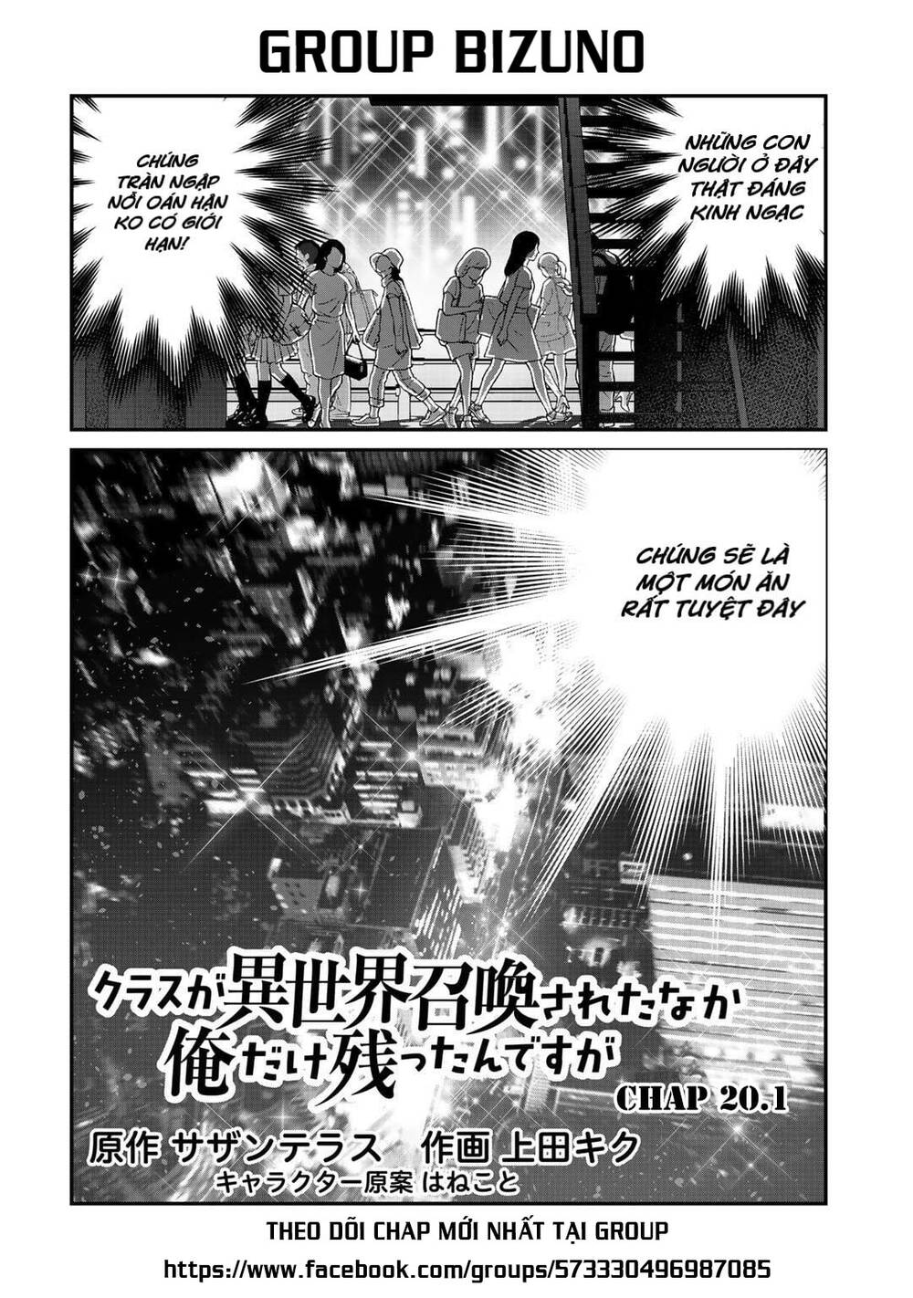 Class Ga Isekai Shoukan Sareta Naka Ore Dake Nokotta N Desu Ga Chapter 20.1 - Trang 2