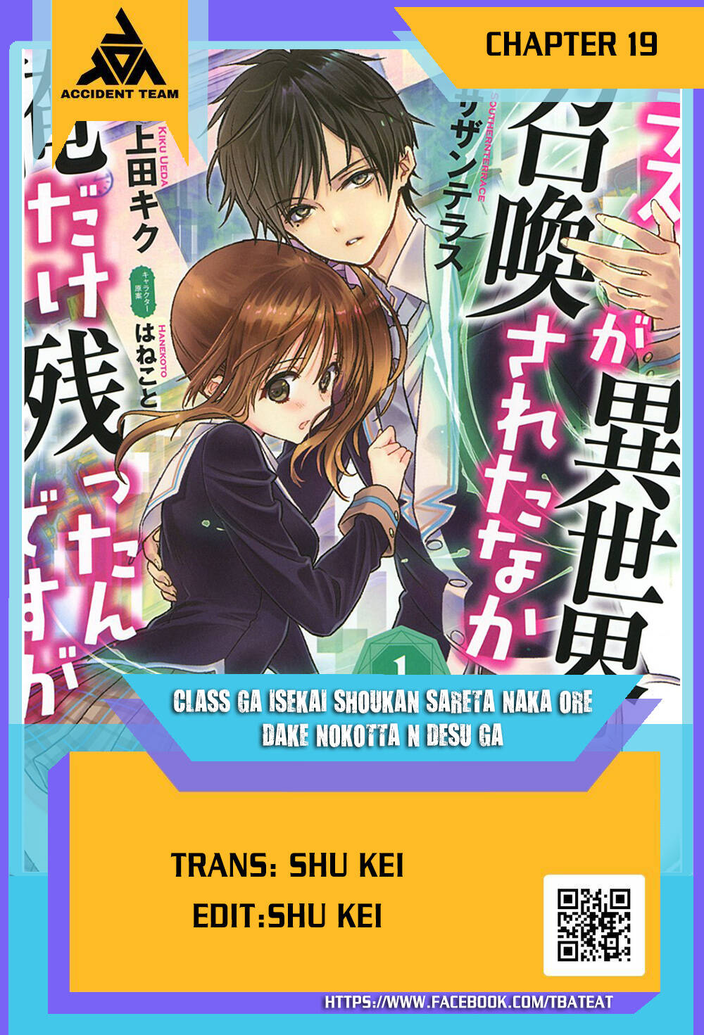 Class Ga Isekai Shoukan Sareta Naka Ore Dake Nokotta N Desu Ga Chapter 19 - Trang 2