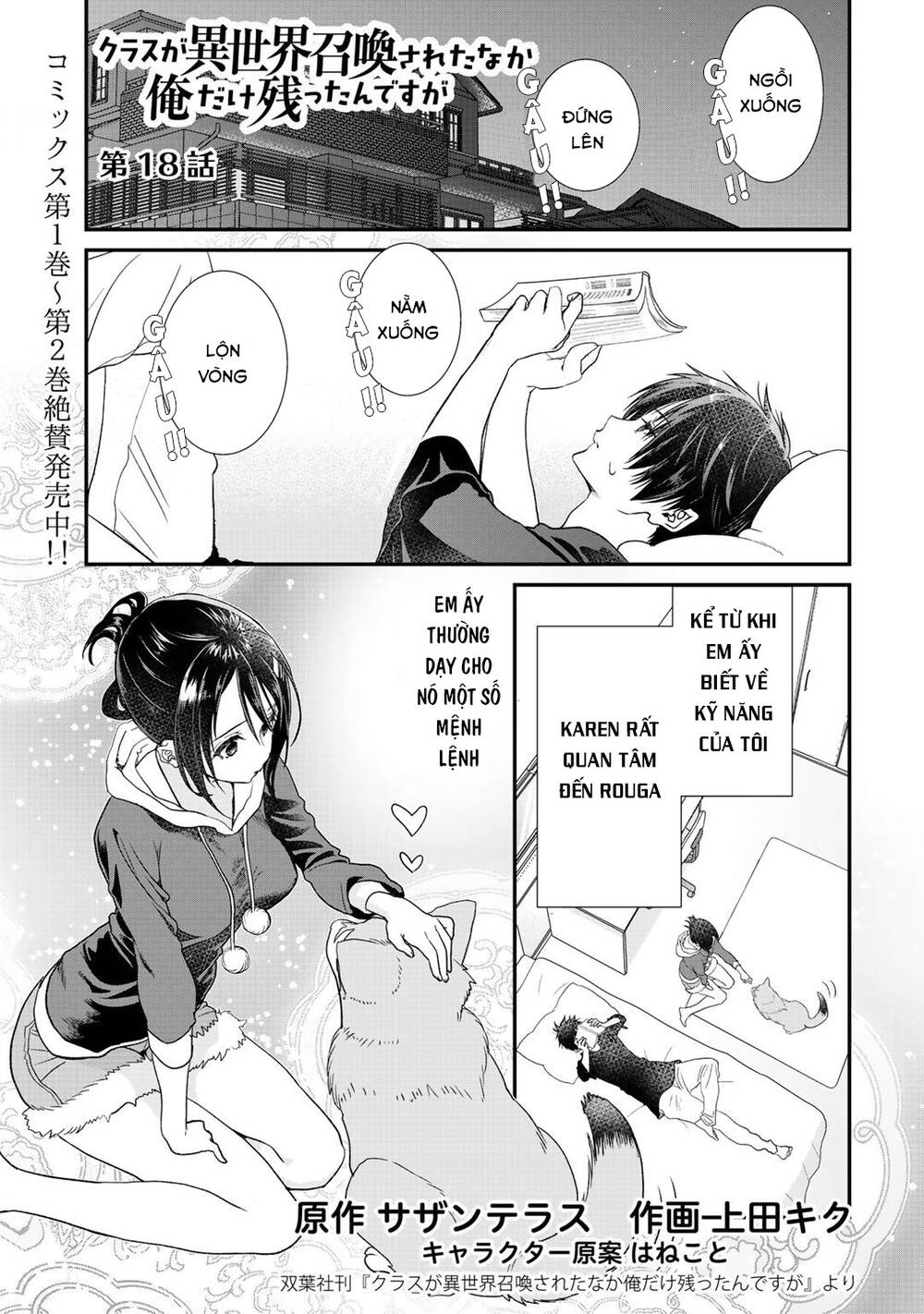 Class Ga Isekai Shoukan Sareta Naka Ore Dake Nokotta N Desu Ga Chapter 18 - Trang 2