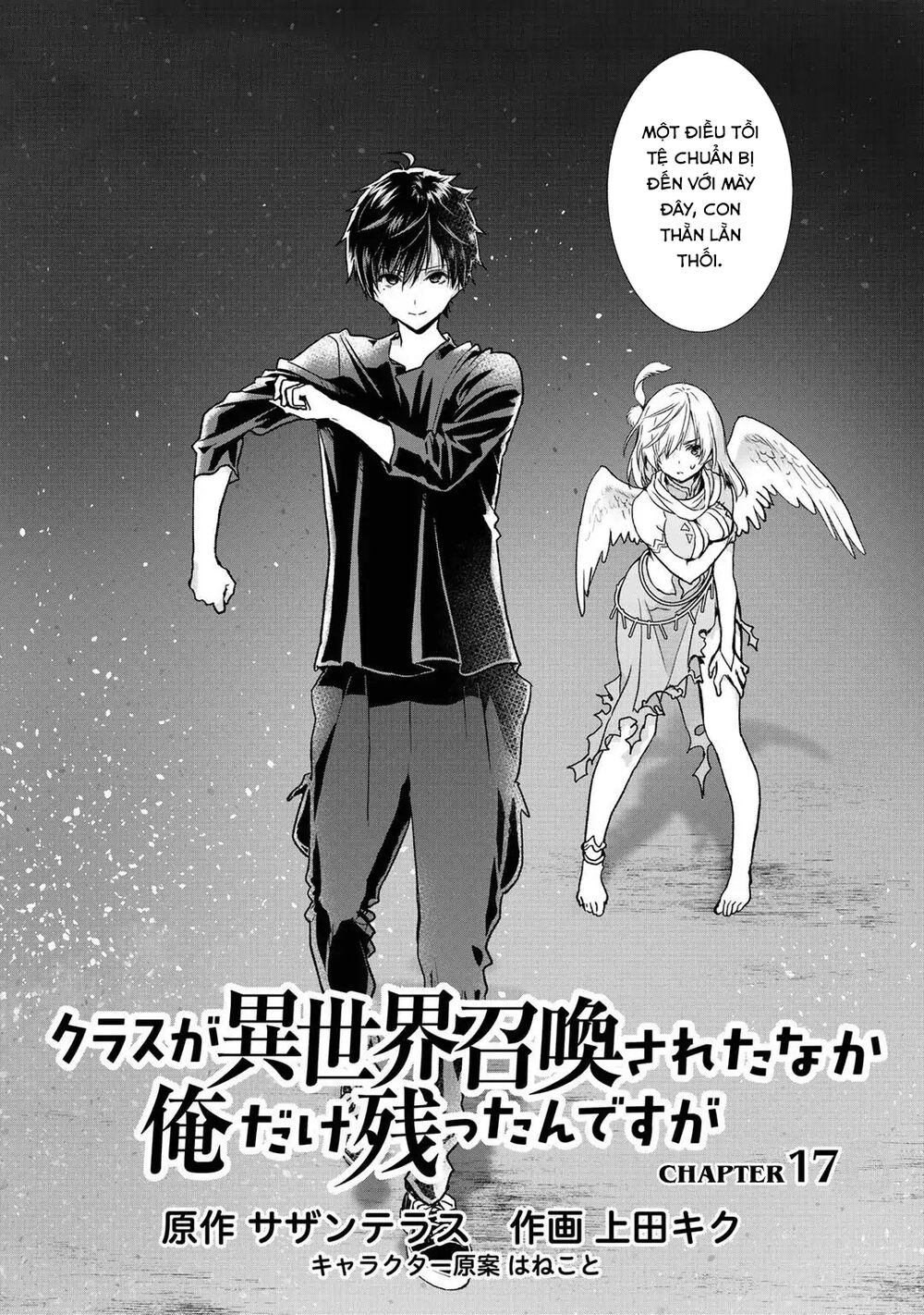 Class Ga Isekai Shoukan Sareta Naka Ore Dake Nokotta N Desu Ga Chapter 17 - Trang 2