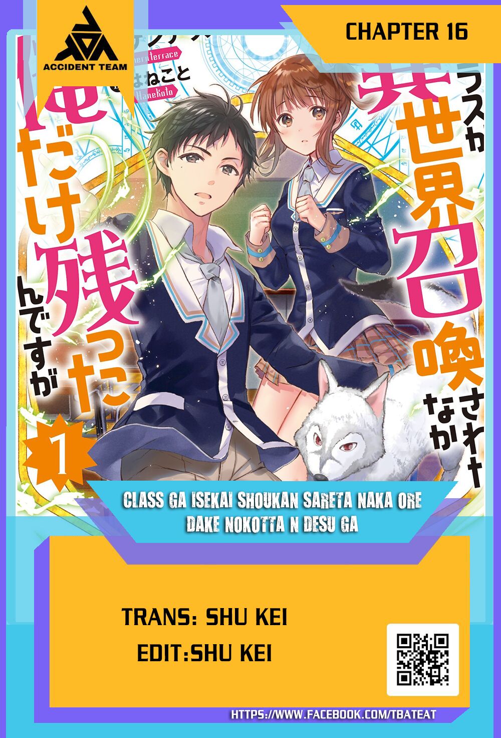 Class Ga Isekai Shoukan Sareta Naka Ore Dake Nokotta N Desu Ga Chapter 16 - Trang 2