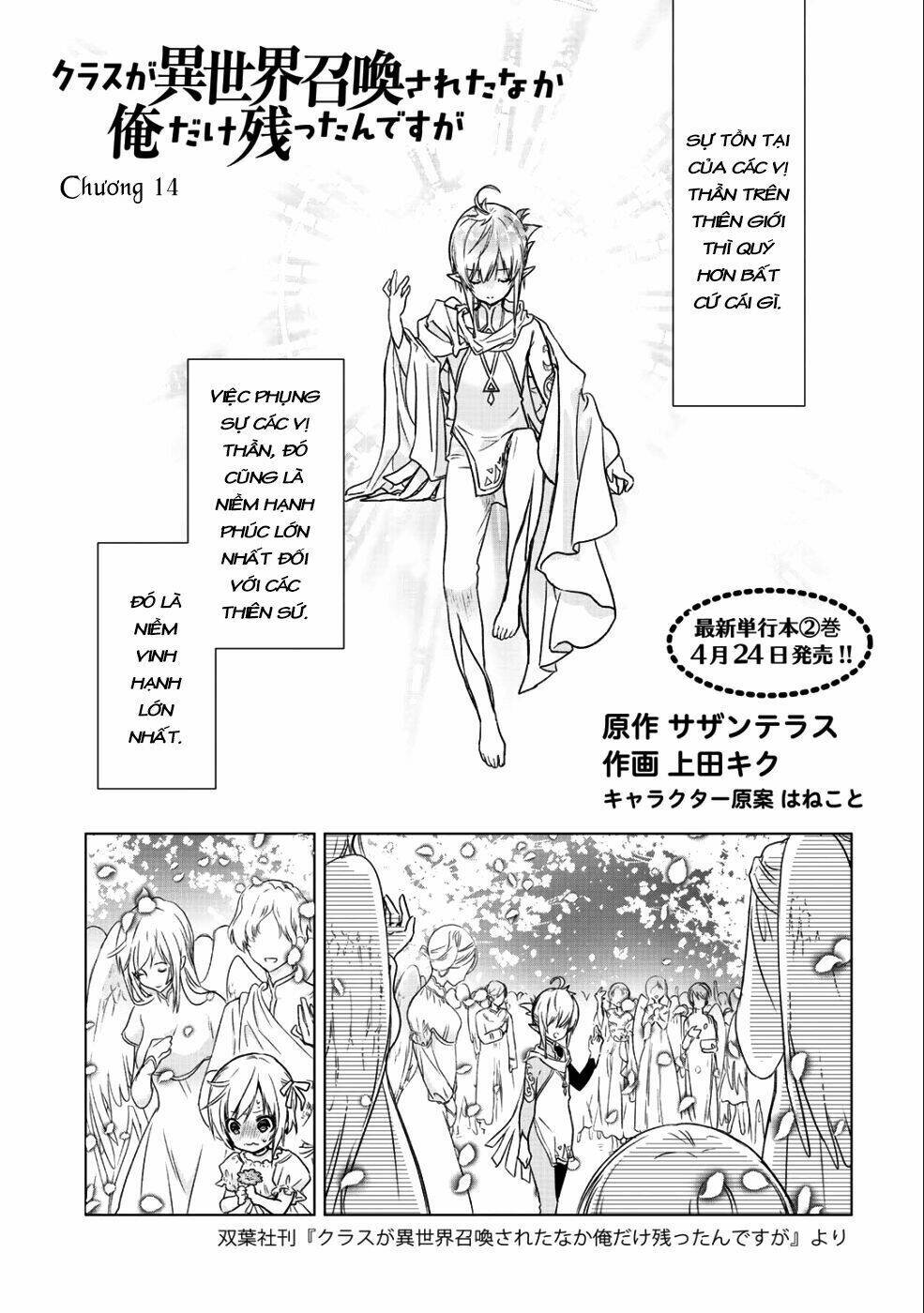 Class Ga Isekai Shoukan Sareta Naka Ore Dake Nokotta N Desu Ga Chapter 14 - Trang 2