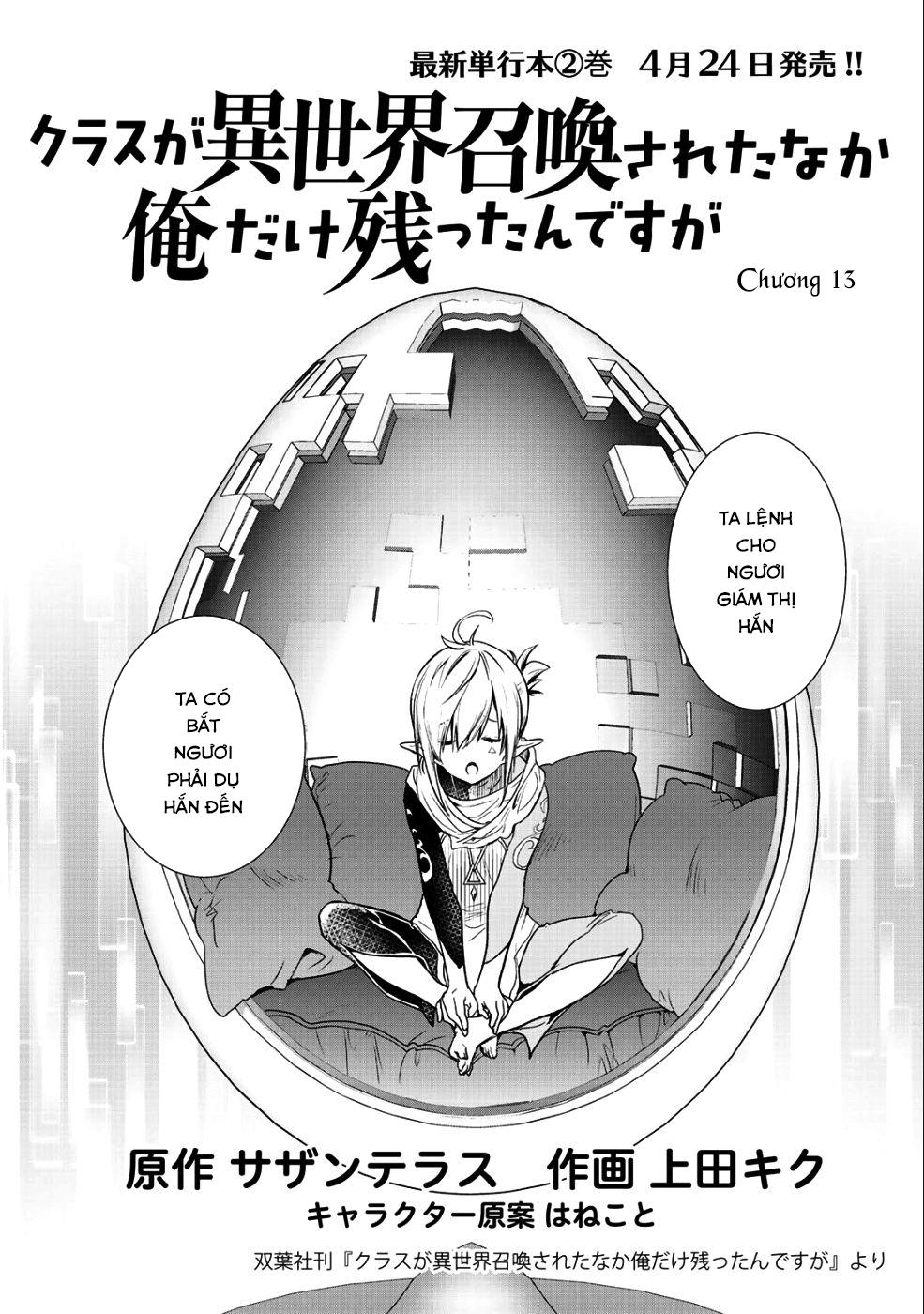 Class Ga Isekai Shoukan Sareta Naka Ore Dake Nokotta N Desu Ga Chapter 13 - Trang 2