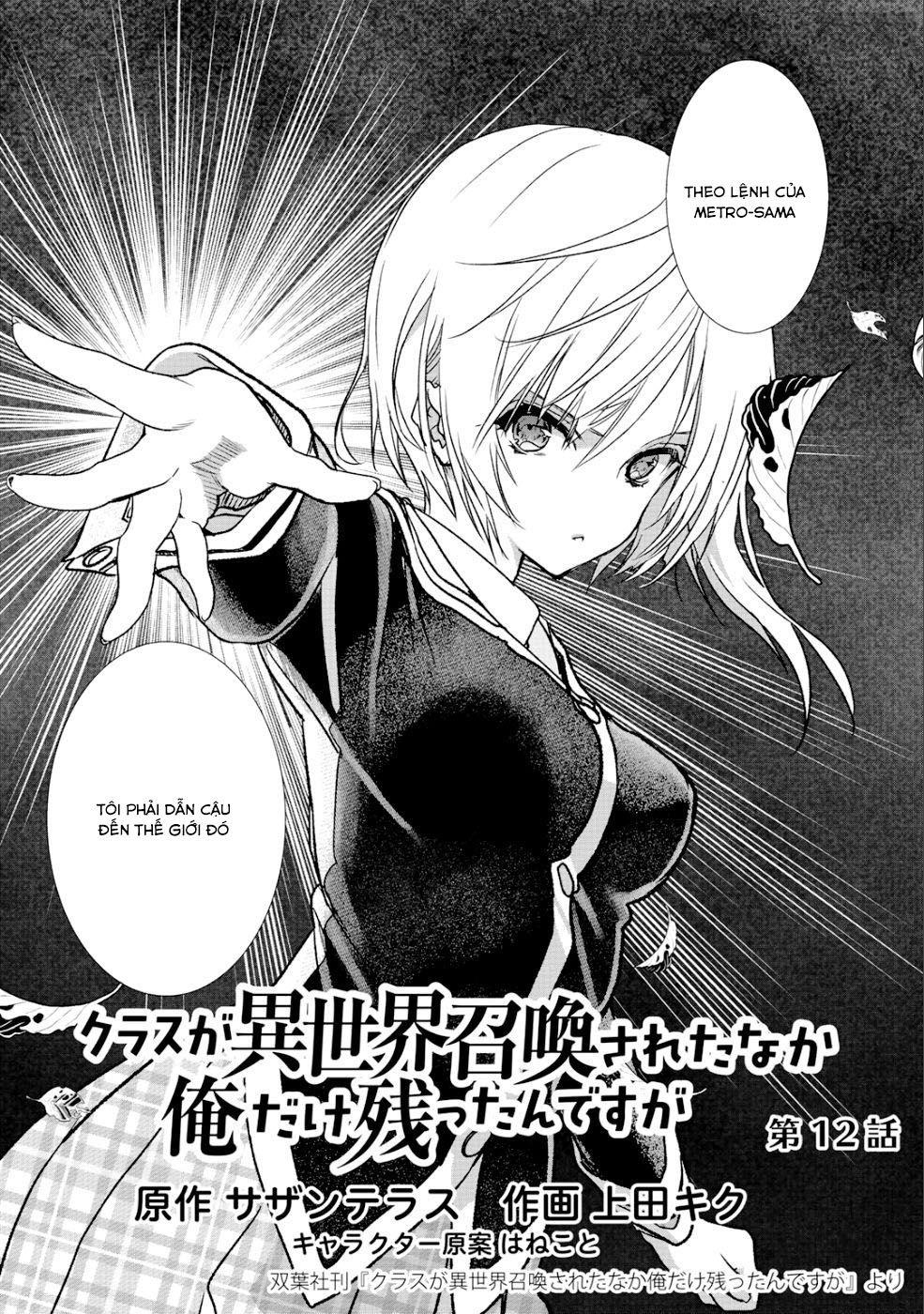 Class Ga Isekai Shoukan Sareta Naka Ore Dake Nokotta N Desu Ga Chapter 12 - Trang 2