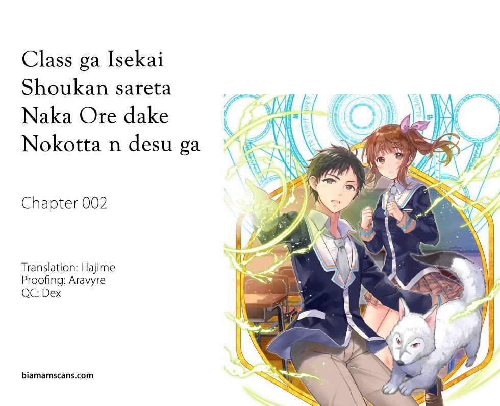 Class Ga Isekai Shoukan Sareta Naka Ore Dake Nokotta N Desu Ga Chapter 2 - Trang 2