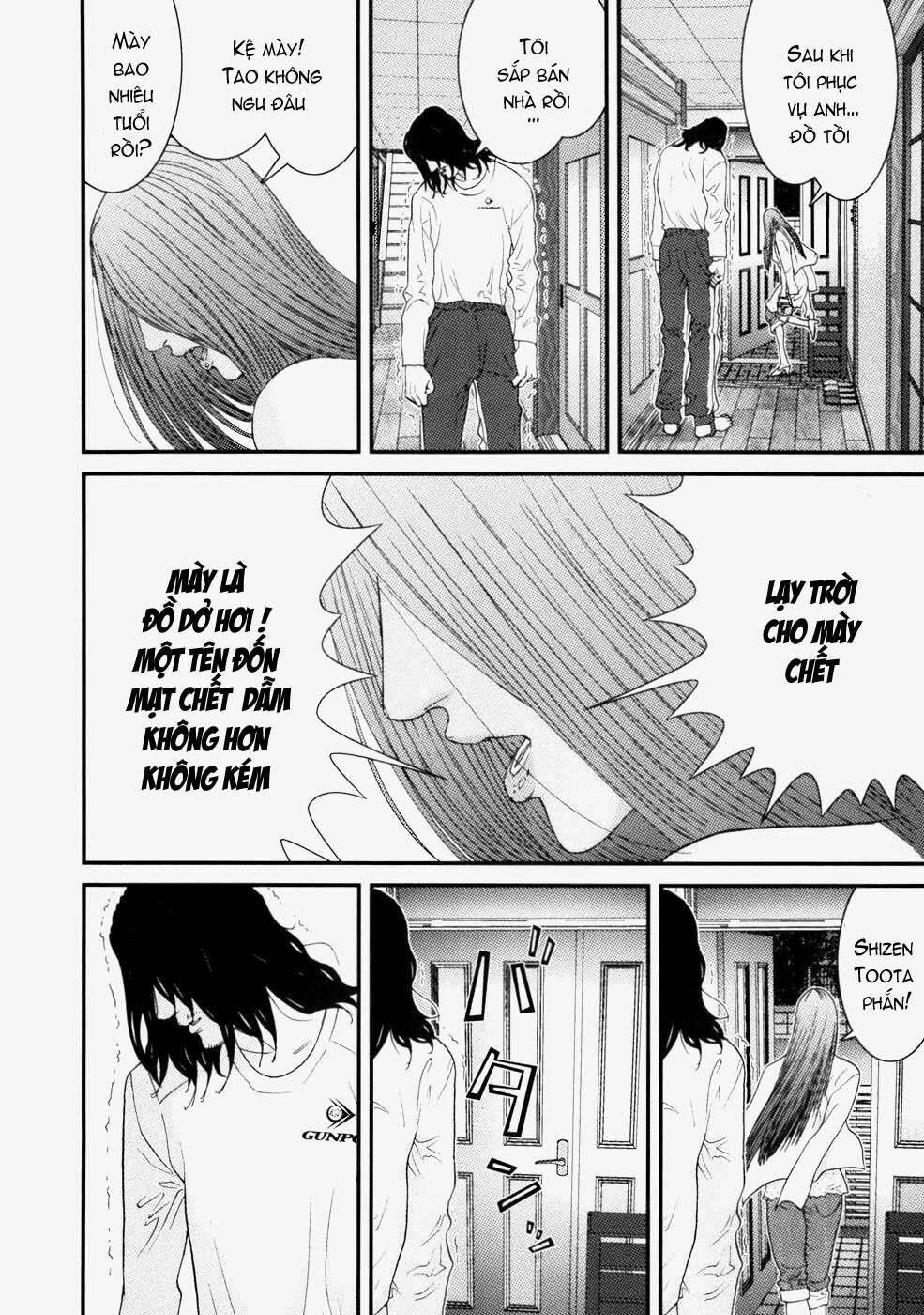 Me-Teru No Kimochi Chapter 27 - Trang 2