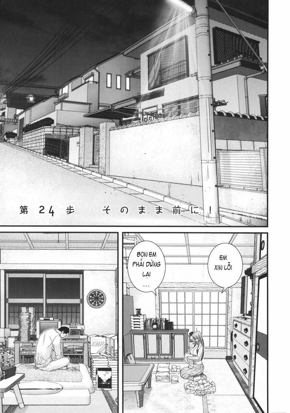 Me-Teru No Kimochi Chapter 24 - Trang 2